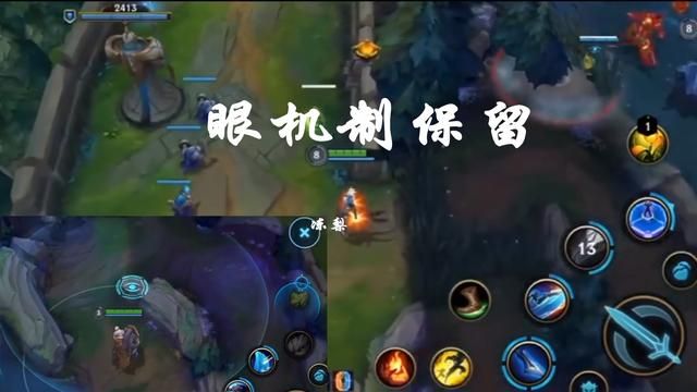 LOL手游正式测试，少量元素被优化修改，更加适配手游玩法