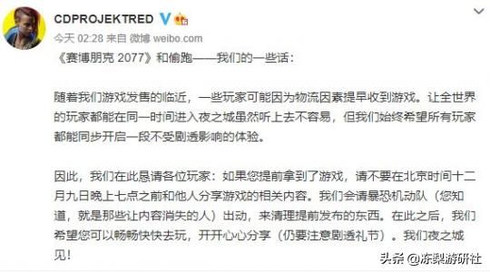 游戏界运动天才，赛博朋克2077“三连跳”，高开低走略微失望