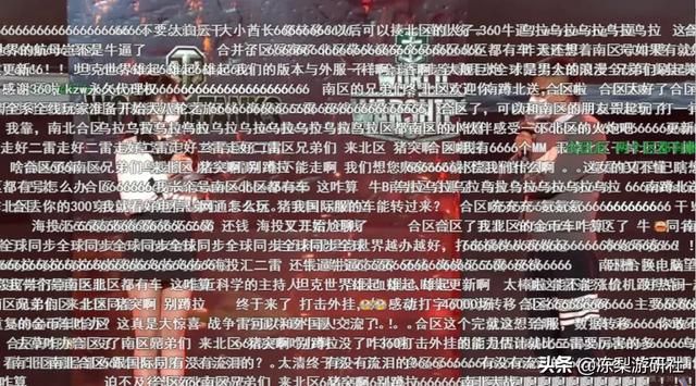 游戏界运动天才，赛博朋克2077“三连跳”，高开低走略微失望