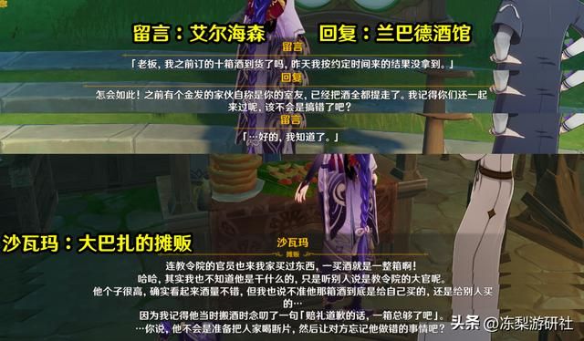 原神官方再爆新角色！艾尔海森室友卡维，成男金发帅哥