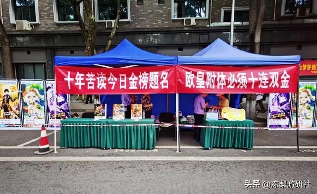 与时俱进！警察蜀黍在各地考点普法反诈骗，竟用原神周边当礼物？