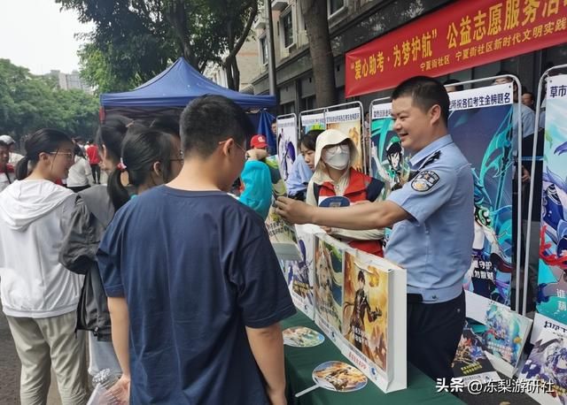 与时俱进！警察蜀黍在各地考点普法反诈骗，竟用原神周边当礼物？