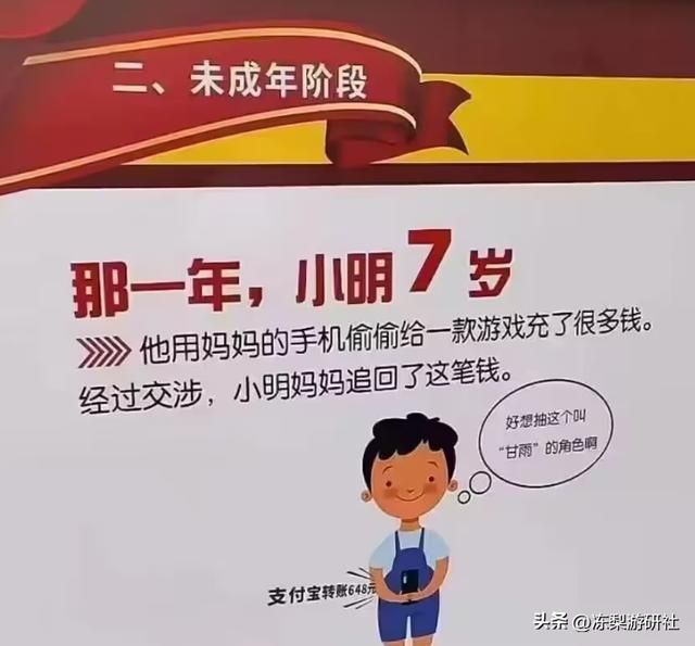 与时俱进！警察蜀黍在各地考点普法反诈骗，竟用原神周边当礼物？