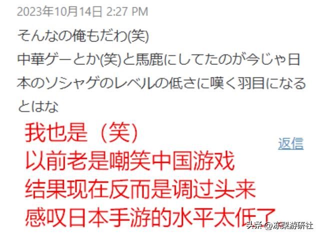 老外对国产游戏的刻板印象彻底扭转？三年来，原神功不可没