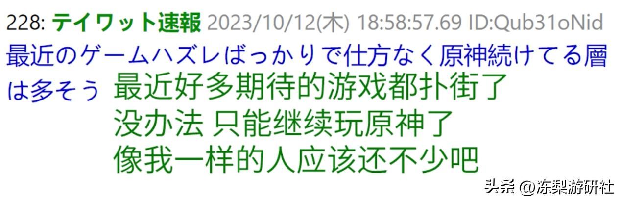 老外对国产游戏的刻板印象彻底扭转？三年来，原神功不可没