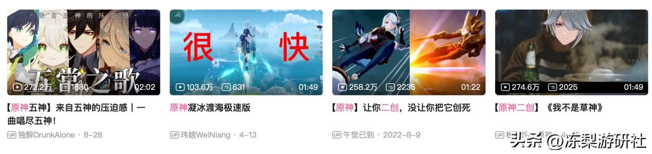 老外对国产游戏的刻板印象彻底扭转？三年来，原神功不可没
