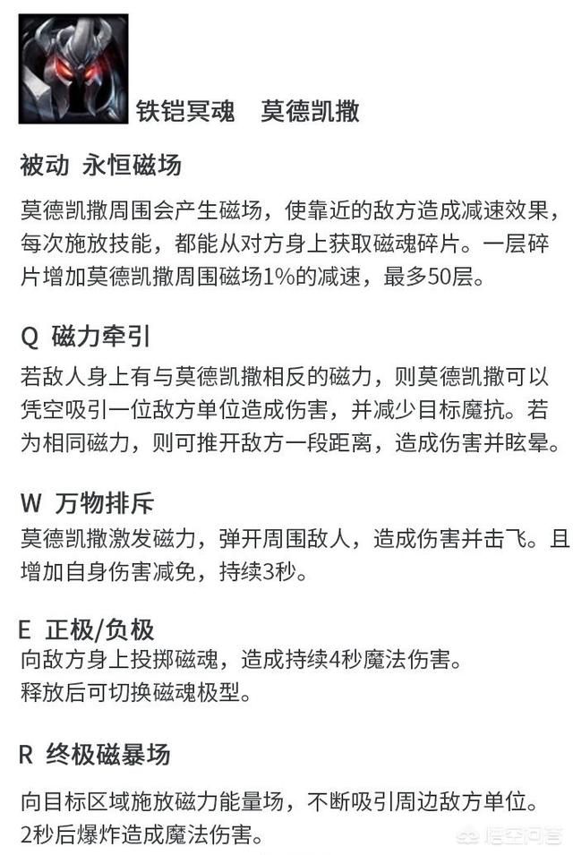 英雄联盟S9计划重做13个英雄，这些都是远古英雄技能过于落后