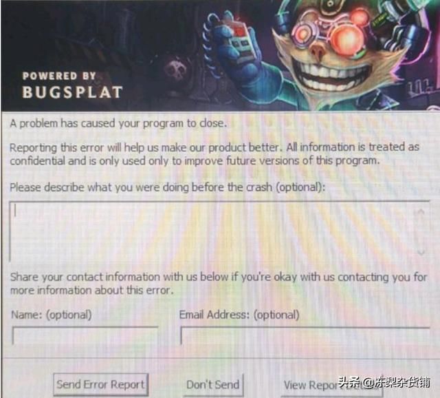WeGame可能会成为联毁掉英雄盟的罪魁祸首，这是怎么回事