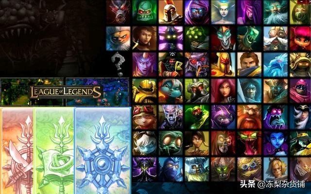 WeGame可能会成为联毁掉英雄盟的罪魁祸首，这是怎么回事