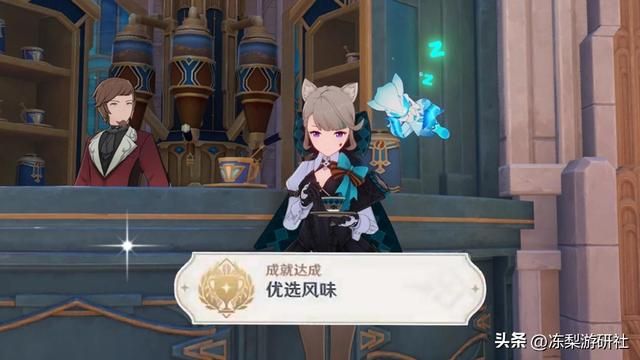 原神：4个枫丹隐藏成就！来自每日委托，刷到可别错过了