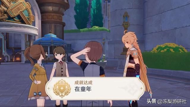 原神：4个枫丹隐藏成就！来自每日委托，刷到可别错过了