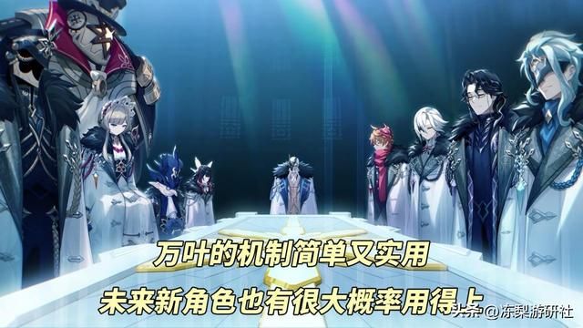 原神：万叶复刻分析！专武命之座值得抽么？0命依旧必抽吗