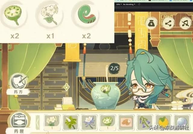 腾讯和米哈游合作了？不仅在微信里给玩家建了个家，还白送原石