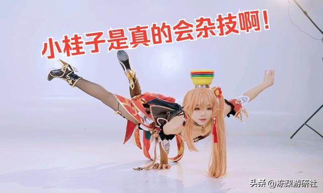 漫展因崩铁真·角色的入侵，变成玩梗大赛？大家厨力尽显玩起尬活