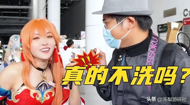 漫展因崩铁真·角色的入侵，变成玩梗大赛？大家厨力尽显玩起尬活