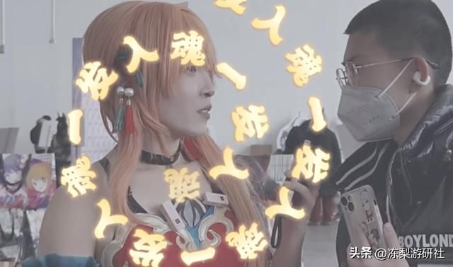 漫展因崩铁真·角色的入侵，变成玩梗大赛？大家厨力尽显玩起尬活