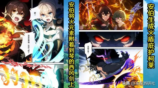 期待原神动画将其复现！这些设定中出现，角色却没有实装的技能