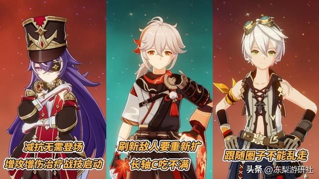原神：夏沃蕾该抽个0命玩玩吗？优缺点分析，纠结中不妨来看看