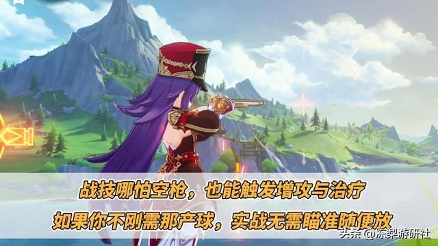 原神：夏沃蕾该抽个0命玩玩吗？优缺点分析，纠结中不妨来看看
