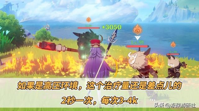 原神：夏沃蕾该抽个0命玩玩吗？优缺点分析，纠结中不妨来看看