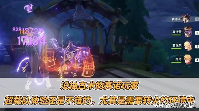 原神：夏沃蕾该抽个0命玩玩吗？优缺点分析，纠结中不妨来看看