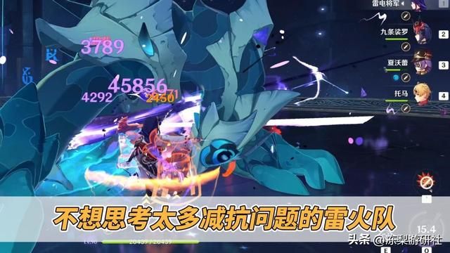 原神：夏沃蕾该抽个0命玩玩吗？优缺点分析，纠结中不妨来看看