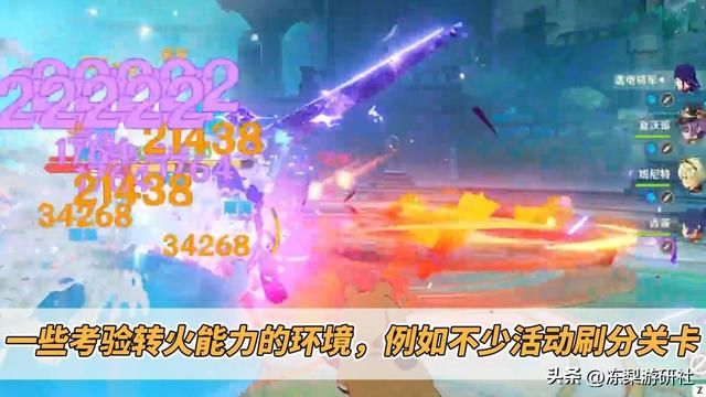 原神：夏沃蕾该抽个0命玩玩吗？优缺点分析，纠结中不妨来看看