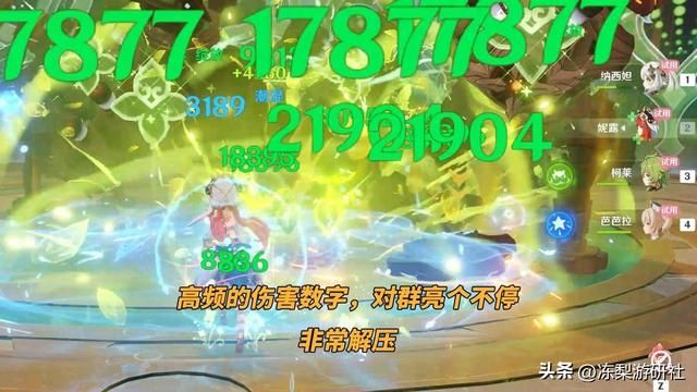 原神：斗胜争驰‘带货’活动，你种草了哪些角色？体验完还纠结吗