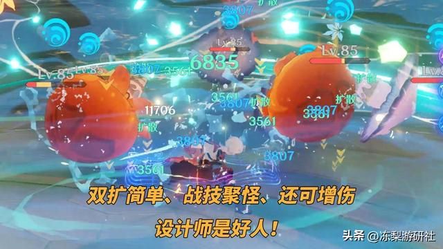 原神：斗胜争驰‘带货’活动，你种草了哪些角色？体验完还纠结吗
