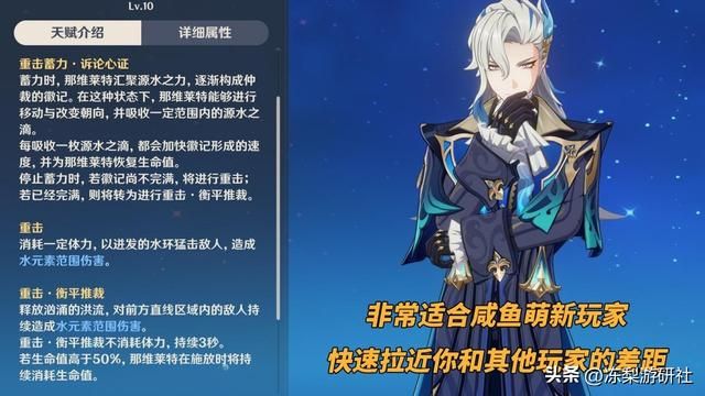 原神：斗胜争驰‘带货’活动，你种草了哪些角色？体验完还纠结吗