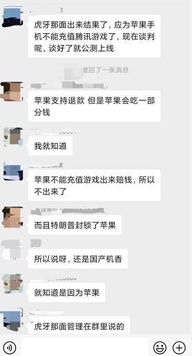 DNF手游主播透露&#34;真相&#34;，IOS端出现问题，进而导致游戏&#34;无限延期&#34;