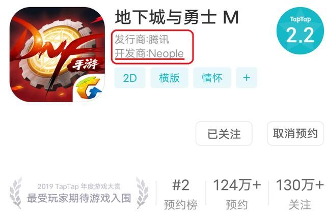 DNF手游主播透露&#34;真相&#34;，IOS端出现问题，进而导致游戏&#34;无限延期&#34;