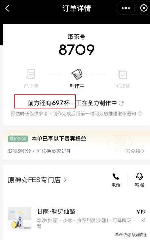 原计划第一时间冲向FES中喜茶、KFC的人，因旋转木马停下了脚步