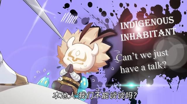 原神：丘丘人保护协会发声，谴责主角的探索行为，一言不合就清场
