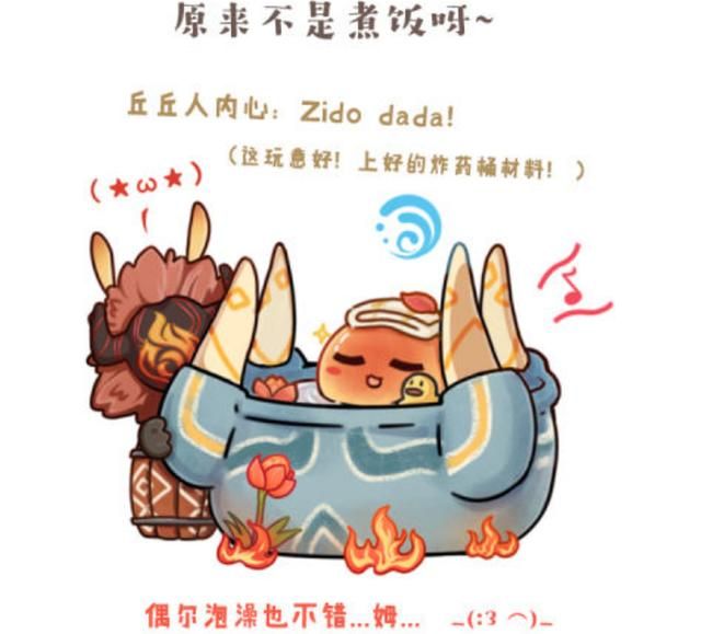 原神：丘丘人保护协会发声，谴责主角的探索行为，一言不合就清场