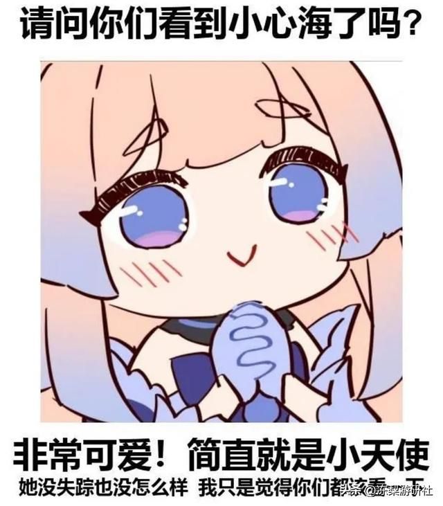 原神：心海复刻值得抽吗？水神登场在即，能否继续“喝汤”