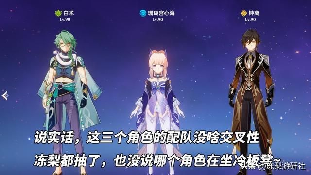 原神：心海复刻值得抽吗？水神登场在即，能否继续“喝汤”