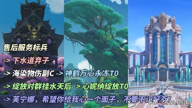 原神：心海复刻值得抽吗？水神登场在即，能否继续“喝汤”