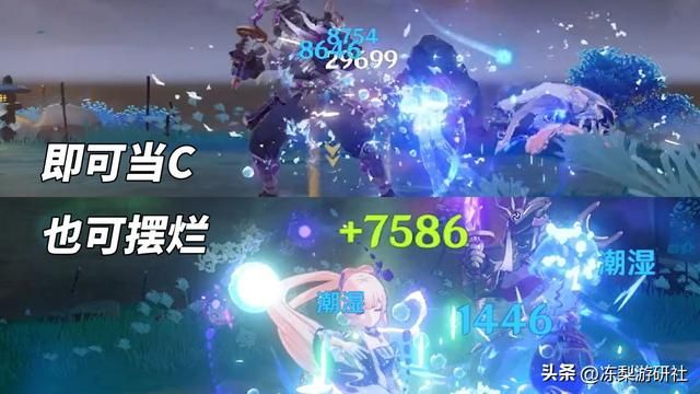 原神：心海复刻值得抽吗？水神登场在即，能否继续“喝汤”