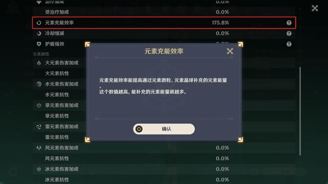 原神：风神UP池有必要抽么？五星聚怪角色，错过节奏将直接拉垮