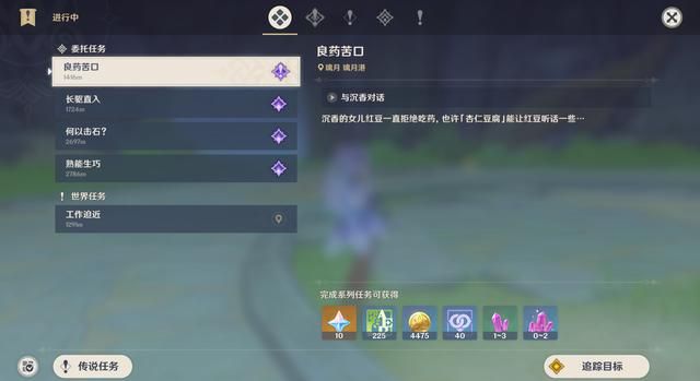 原神：风神UP池有必要抽么？五星聚怪角色，错过节奏将直接拉垮