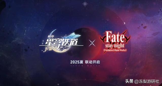 因Fate联动而转战崩铁的玩家怎么样了？海外主播：谢邀，已上头