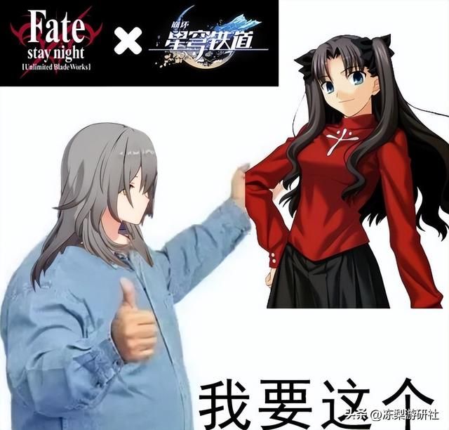 因Fate联动而转战崩铁的玩家怎么样了？海外主播：谢邀，已上头