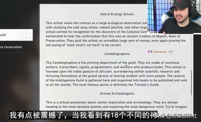 因Fate联动而转战崩铁的玩家怎么样了？海外主播：谢邀，已上头