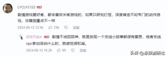 因Fate联动而转战崩铁的玩家怎么样了？海外主播：谢邀，已上头