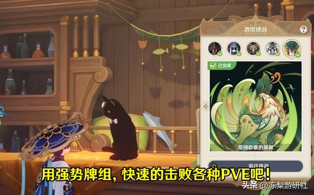 原神：七圣召唤1135原石你拿了多少？第一阶段基本结束，牌组推荐