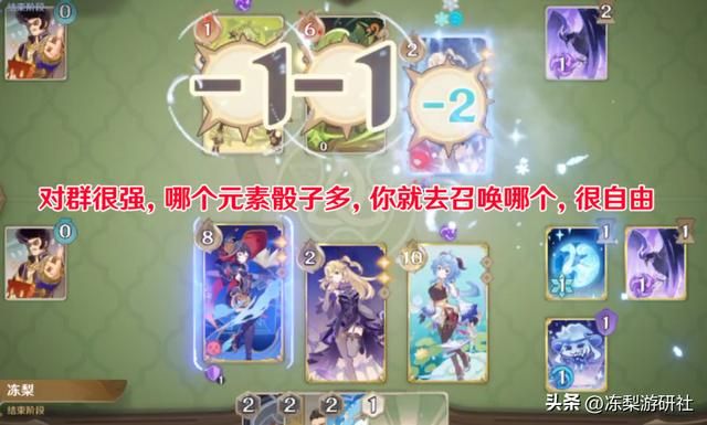 原神：七圣召唤1135原石你拿了多少？第一阶段基本结束，牌组推荐