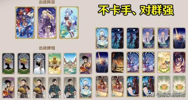 原神：七圣召唤1135原石你拿了多少？第一阶段基本结束，牌组推荐