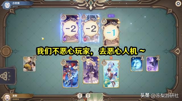 原神：七圣召唤1135原石你拿了多少？第一阶段基本结束，牌组推荐