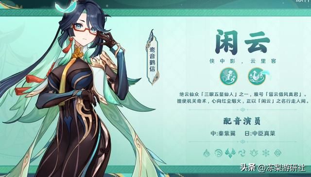 原神4.4爆料：海灯节新地图新皮肤，那个女人也要来了！